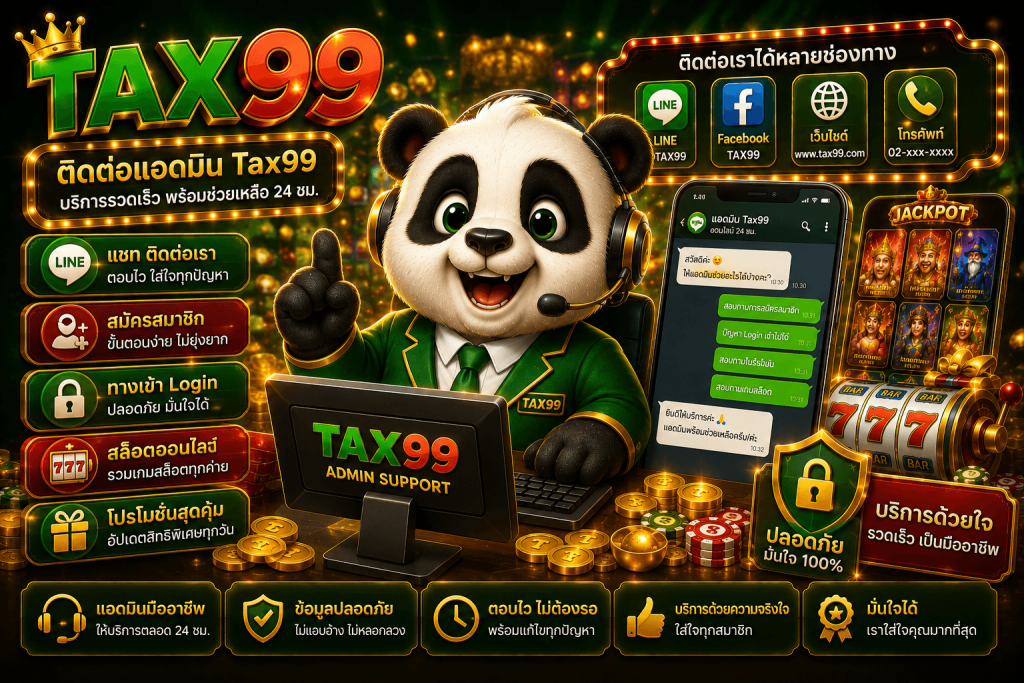 TAX99