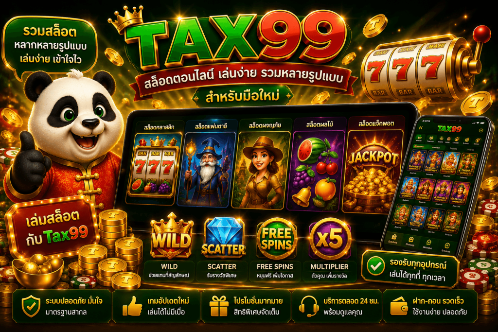 TAX99