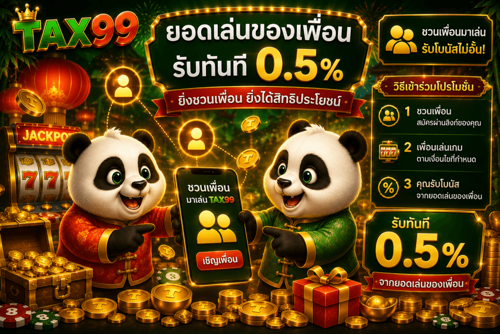 TAX99