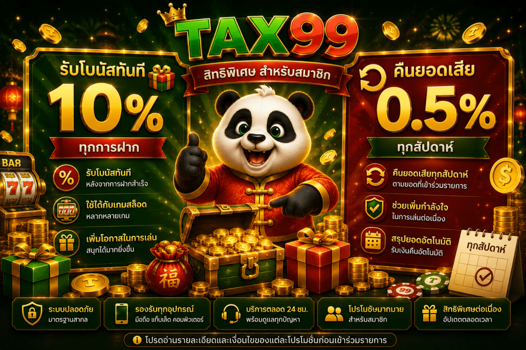 TAX99