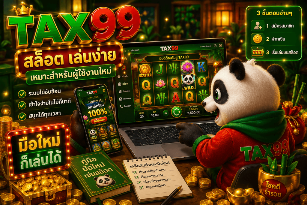 TAX99