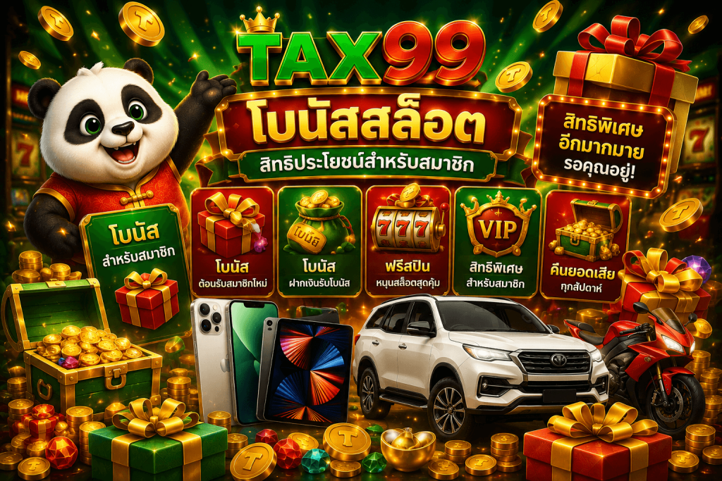TAX99