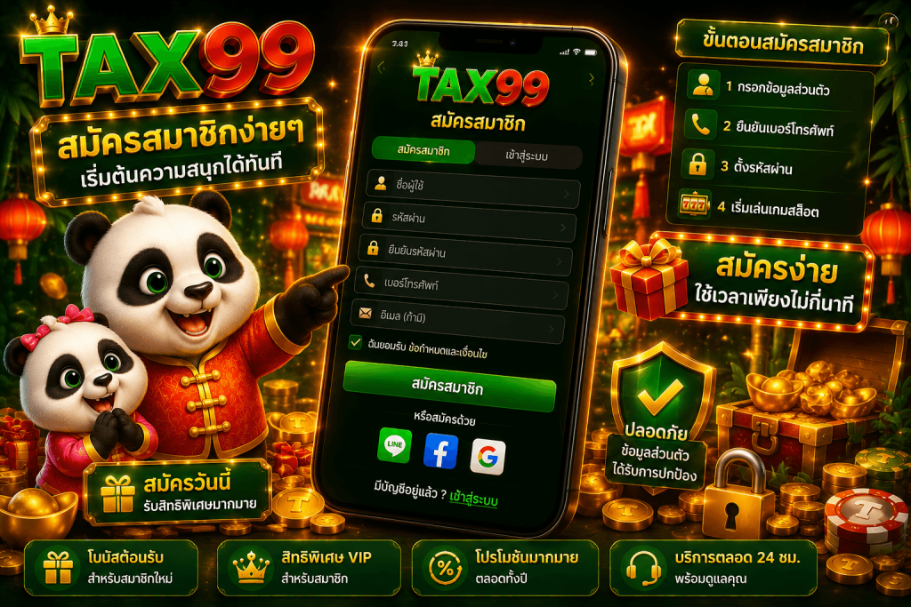 TAX99