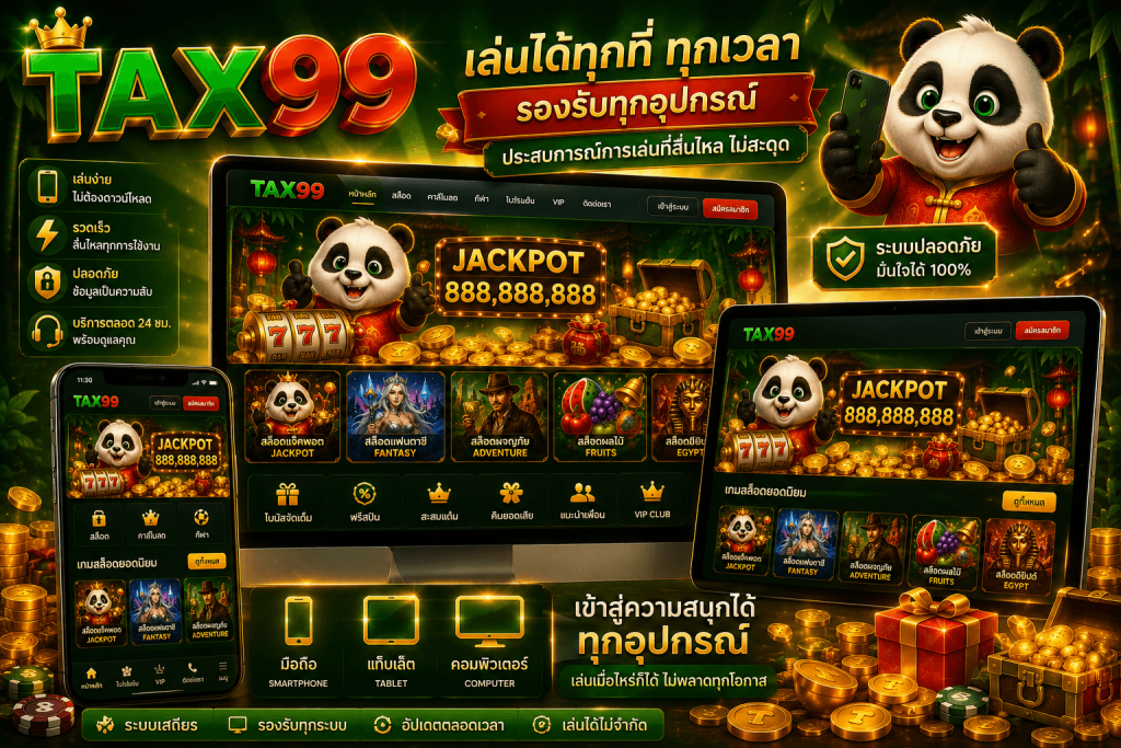 TAX99